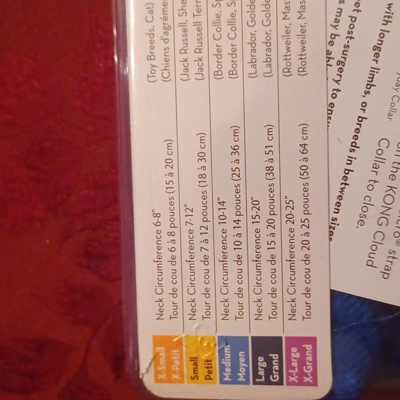 New and unopened Kong Cloud inflatable collar for dogs - Picture 3 of 3